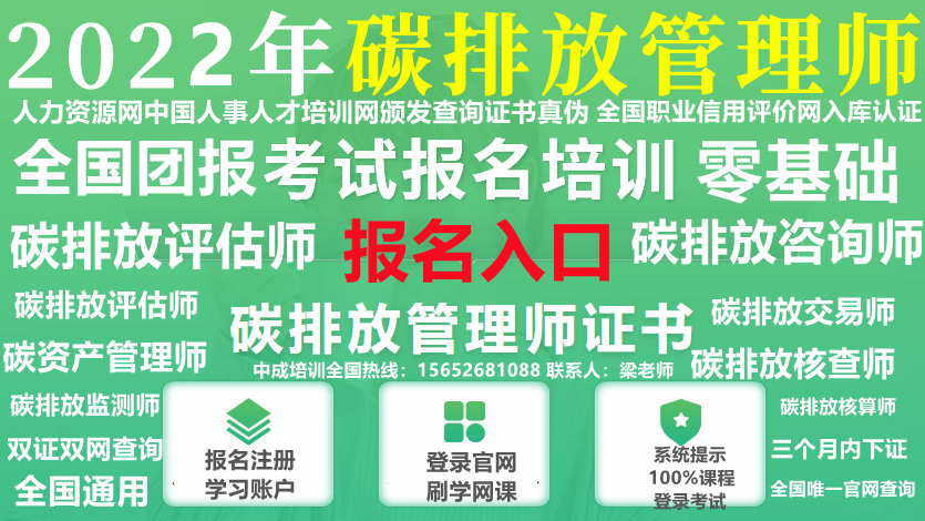 杭州/温州/宁波/嘉兴物业双证报名电话垃圾分类工程师园林绿化工程师碳排放管理师报名电工焊工登高证水电工叉车施工升降机绿化工水电工报名