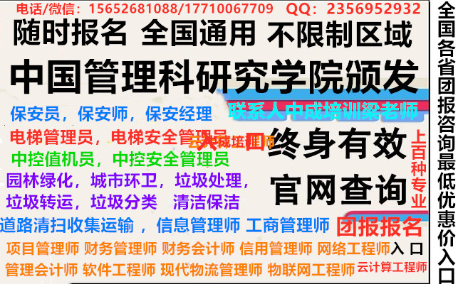 三小图17中科院带电话图片.jpg