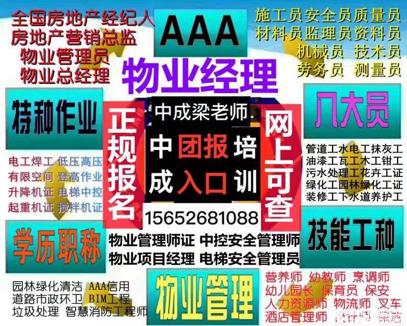 1624432791131310.jpg 三小图1报名科目.jpg