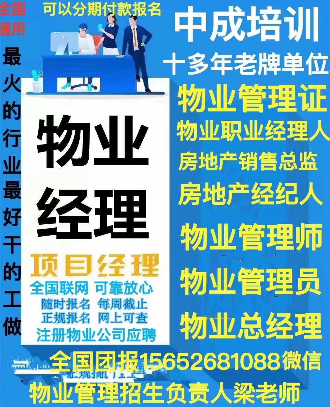 1632641314332316.jpg 三小图(000000000000000000000000000000000001).jpg