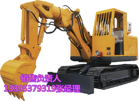 MWD2.0/0.12L矿用液压挖掘机 矿井挖掘机