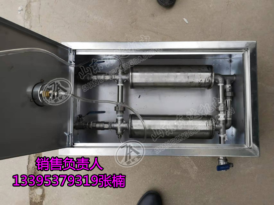 KPWZ-300细水喷雾装置 井下喷雾装置