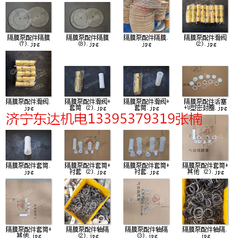 BQG150/0.2气动隔膜泵配件连杆 隔膜