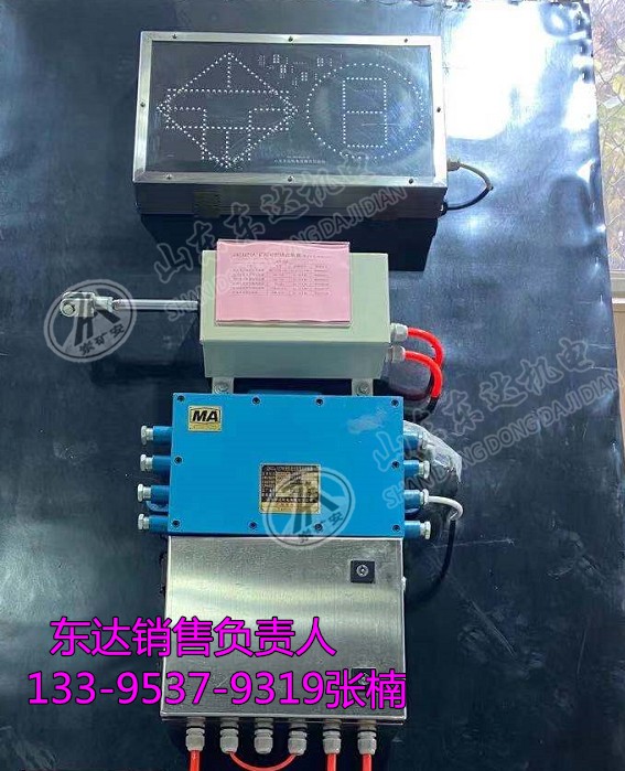 ZKC127矿用司控道岔装置 提升运输效率