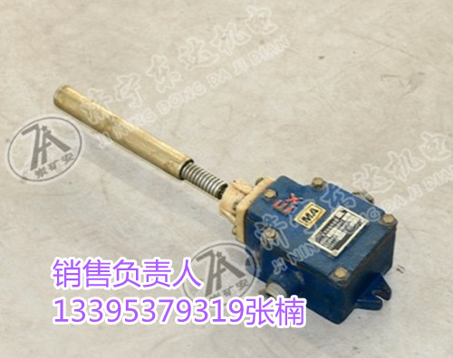 GEJ30煤矿用防跑偏传感器 皮带机综保
