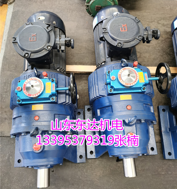 MBL55YB5.5减速机 转臂行星无极调速变速器