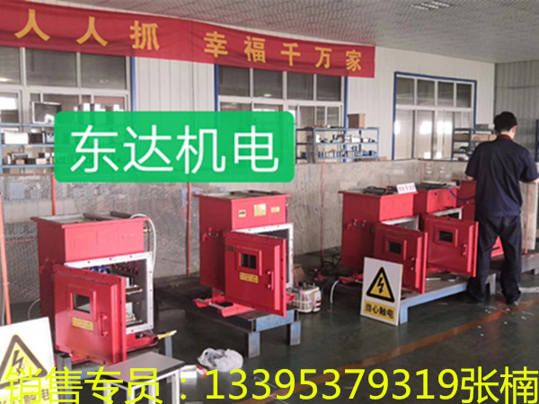 DXBL2880矿用隔爆型锂离子电源 UPS电源厂家