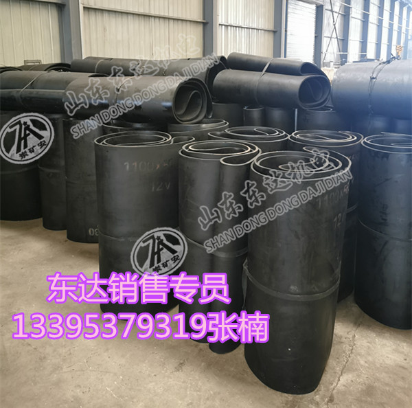 环形输送带 给煤机用整芯阻燃防跑偏皮带