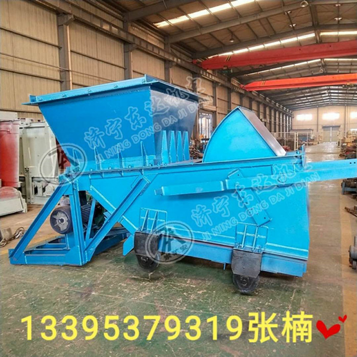 K4型往复式给煤机 GLW590往复式给料机