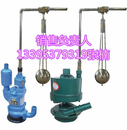 FYK20风泵控制器 潜水泵自动排水装置厂家