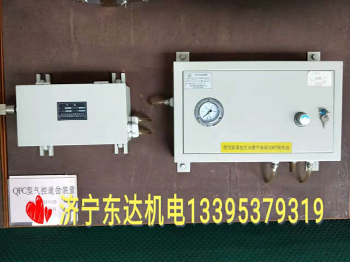 QFC型气控道岔装置 φ63×125气缸箱价格