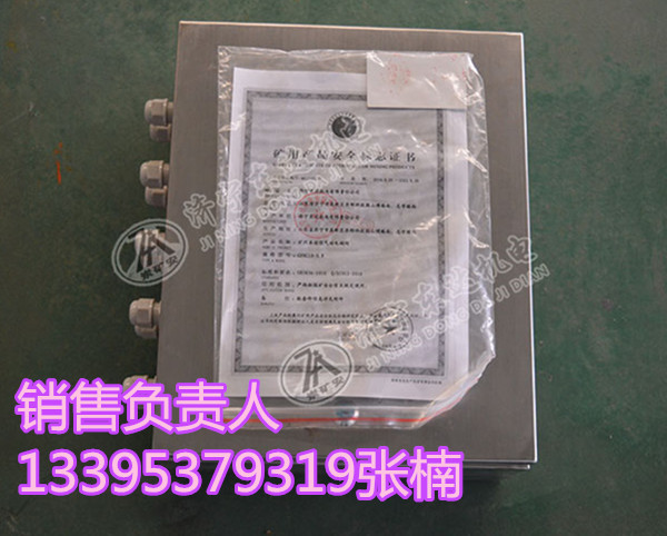 CFHC10-0.8矿用本安型气动电磁阀 矿用电磁阀