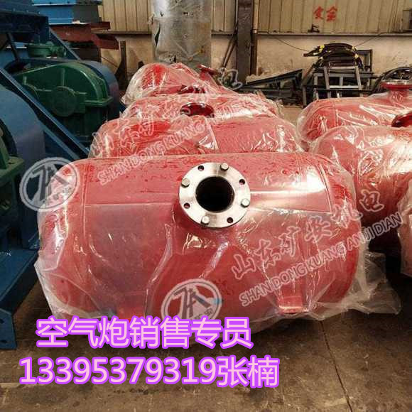 破拱器 料仓清堵器 kqp-b-100升空气炮厂家