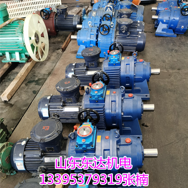 给煤机驱动 7.5kw转臂行星无极调速变速器