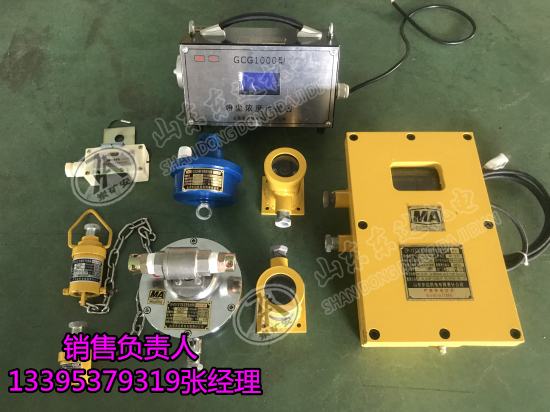 zp127矿用红外自动洒水降尘装置 风水联动喷雾