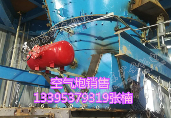 破拱器 清堵器 KQP-B-220L全自动空气炮价格