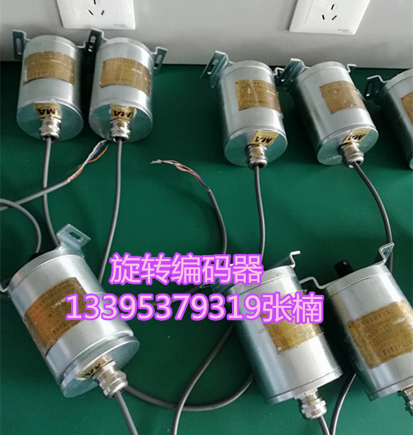 增量型旋转编码器 BQH12矿用旋转编码器价格