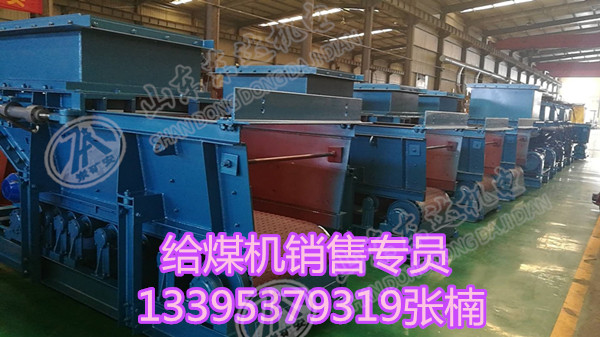 矿用给煤机厂家 GLD3300/11/S液压皮带给煤机