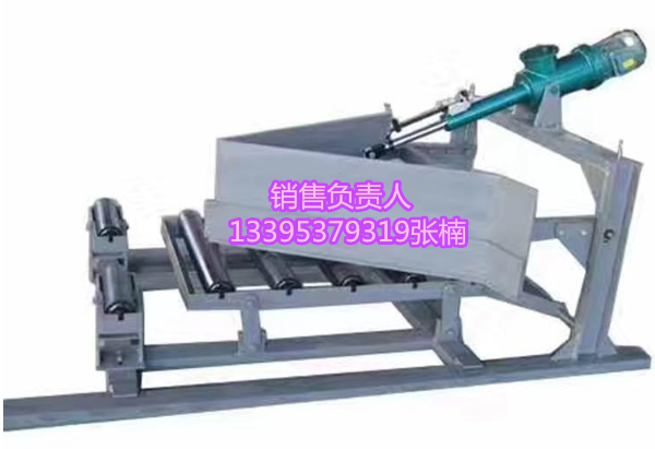 DYTN型皮带机电液动犁煤器 双侧犁式卸料器厂家