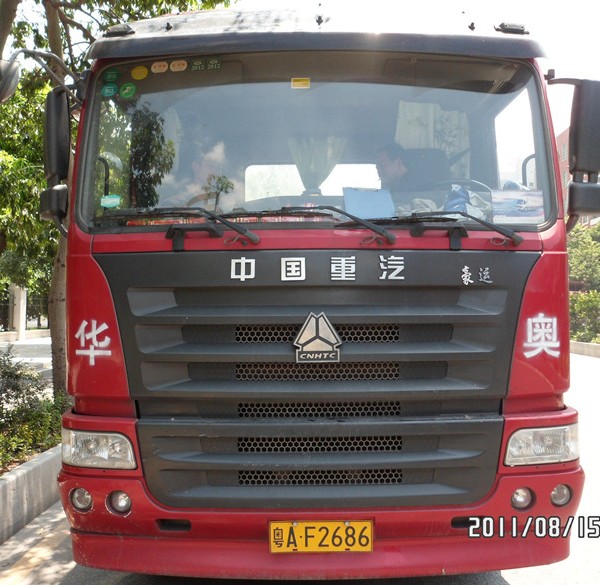 南京港拖车报关服务 长江沿线 华奥一手拖车报关行