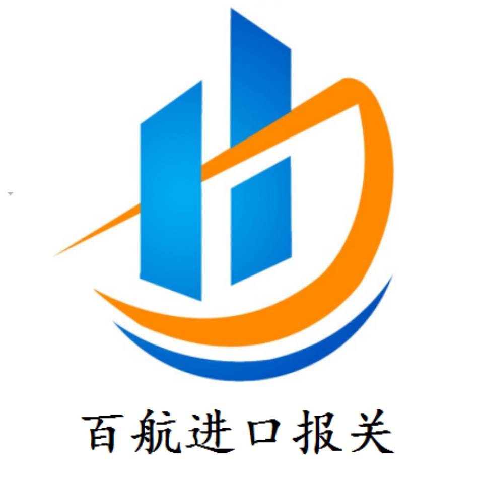 马来西亚榴莲进口代理清关操作流程