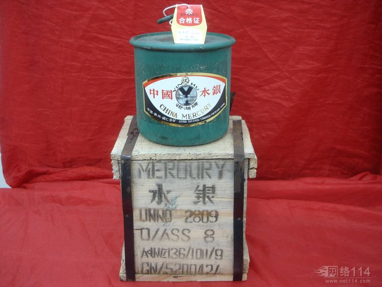 北京水银回收处理废汞过期实验室汞