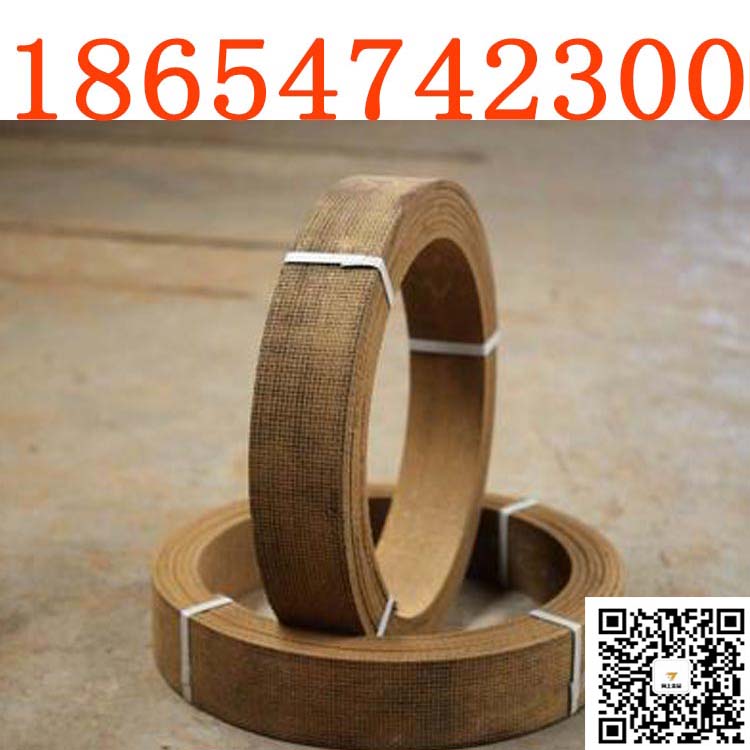 矿山作业三星棉树脂刹车带 无石棉刹车带规格齐全可定制