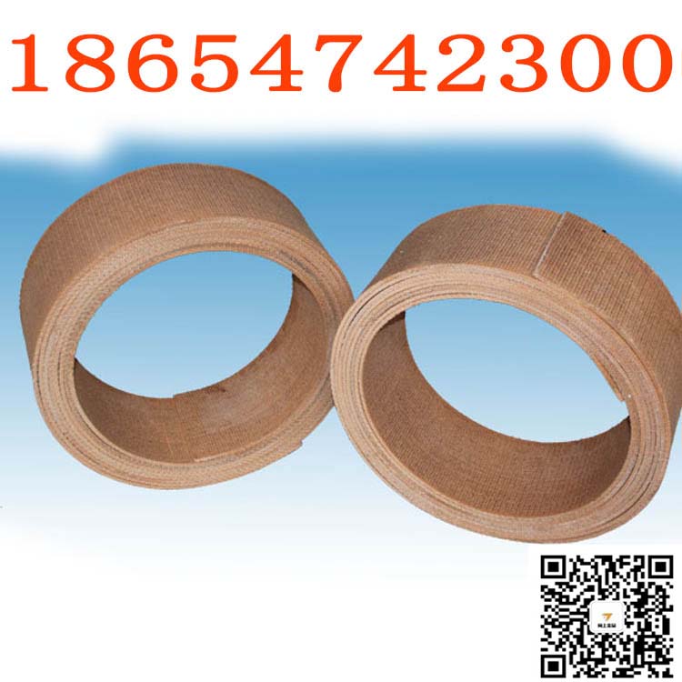 无石棉刹车带 整体编织成型树脂刹车带 无石棉耐磨纤维材料制造