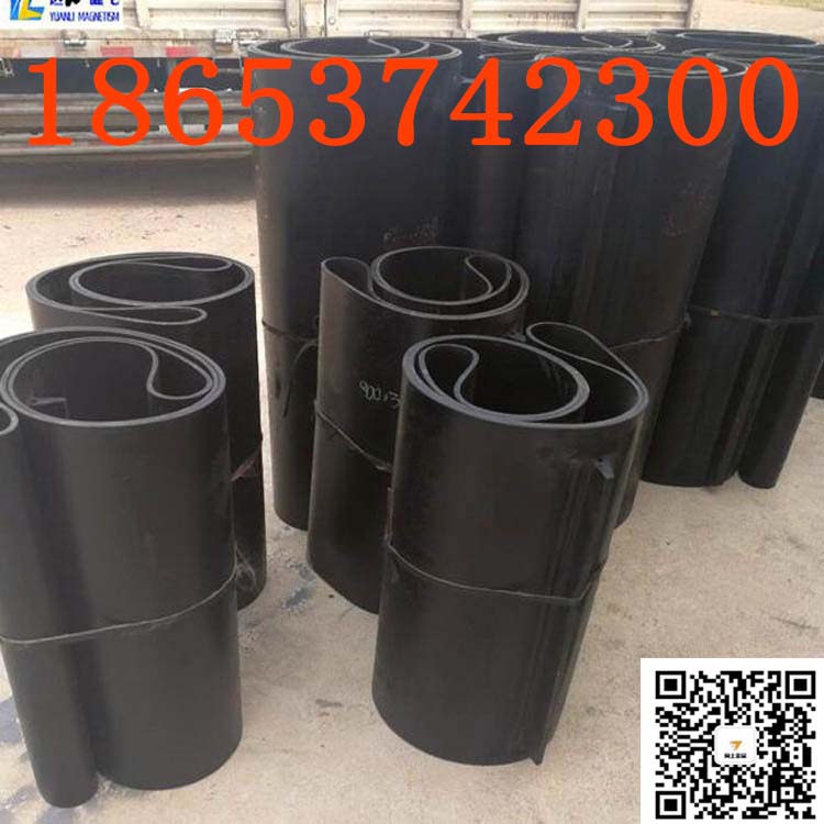 橡胶材质除铁器皮带 皮带除铁器皮带配件环形带