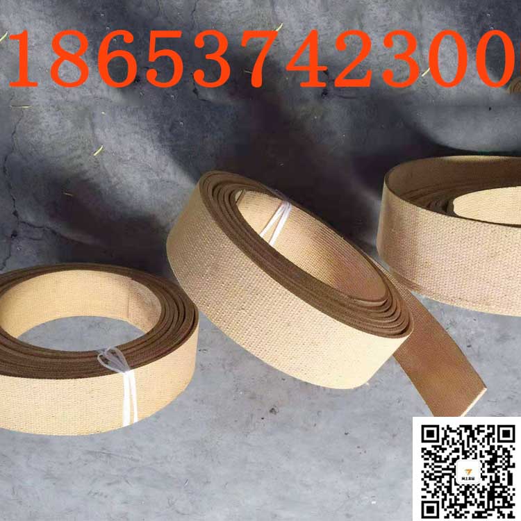 重庆三星树脂刹车带 机械制动带 无石棉刹车带 编织成型