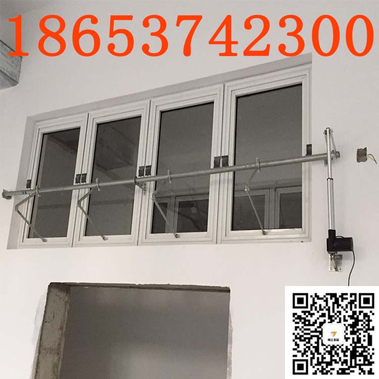 浙江通风窗一拖四上悬窗电动开窗机 电动曲臂开窗器