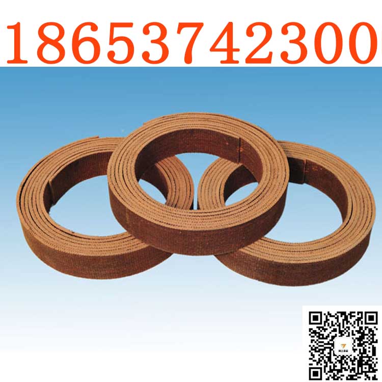 无石棉耐磨纤维材料编织型刹车带 矿山机械制动刹车带