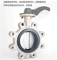 工厂直供LTD71X-10P不锈钢手柄凸耳蝶阀现货