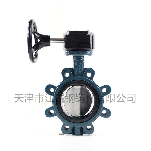 天津船用蝶阀和铸钢阀门的区别