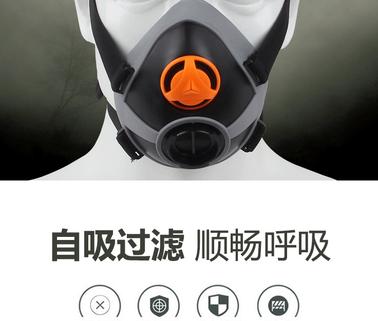 代尔塔过滤式呼吸防护半面罩105011防毒面具