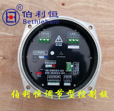 LCFK-DTZ-32非侵智能控制模块，电动执行机构