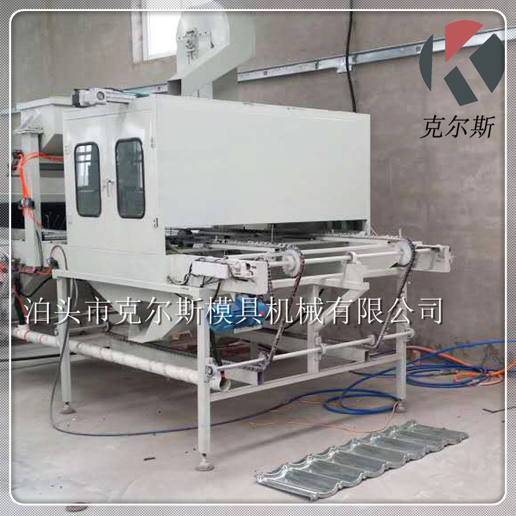 kes1650--克尔斯多彩蛭石瓦生产线