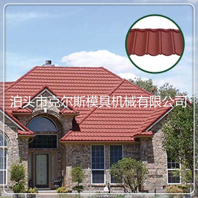 kes1340规格1340*420mm克尔斯钢质金属瓦