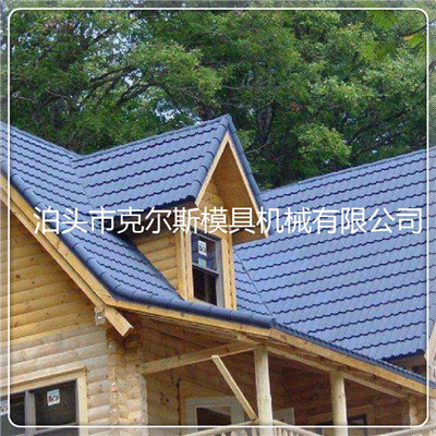 蛭石金属瓦屋面屋顶彩石金属瓦均匀无褶皱 定制