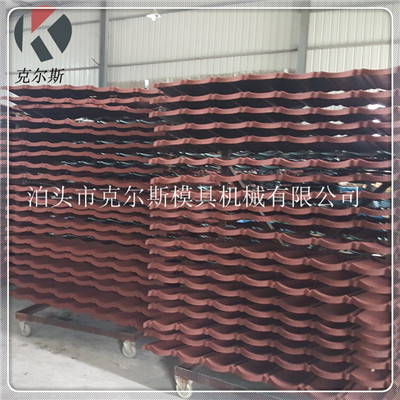 沧州克尔斯供应木纹型彩石金属瓦 钢质金属瓦