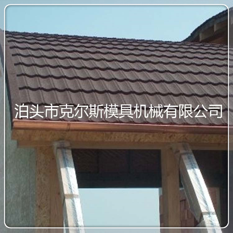 kes1340 克尔斯 1340*420mm 钢质金属瓦