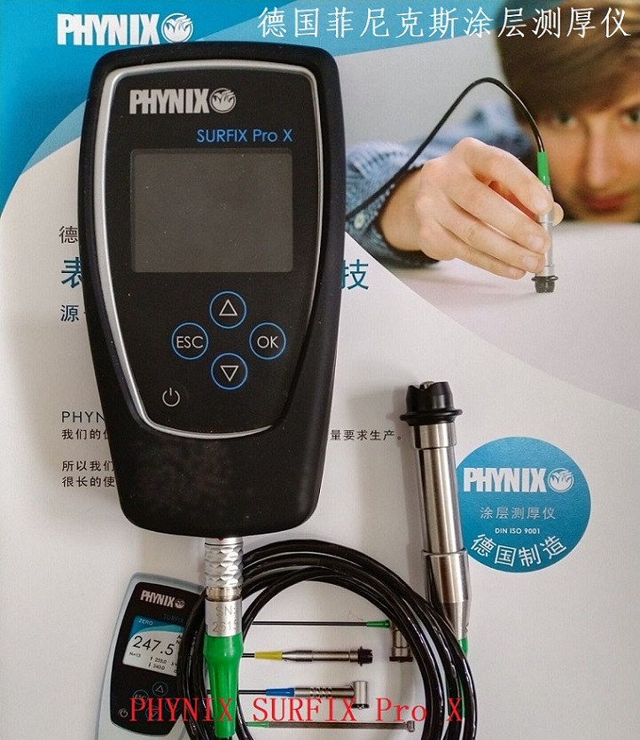 德国菲尼克斯PHYNIX SURFIX Pro X-FN1.5涂层测厚仪