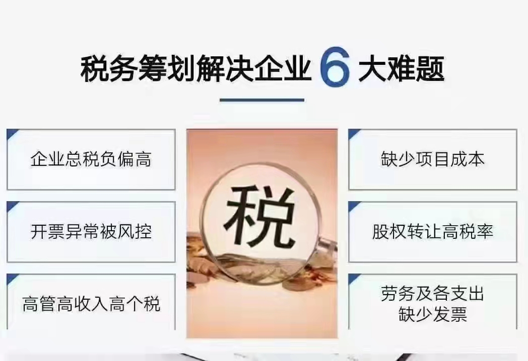 开封税收园区自然人代征个税核定征收政策奖励