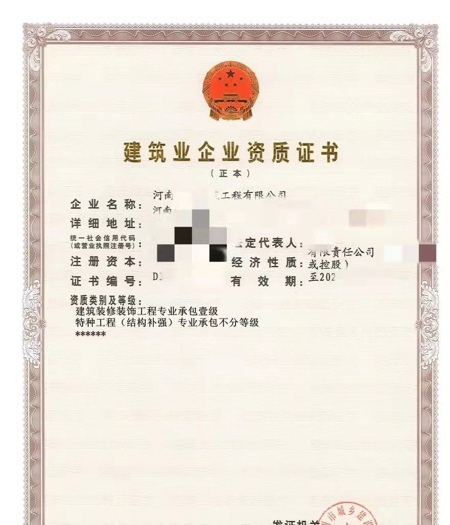 开封智能化一级转让在即机电安装一级转让分立可出省的