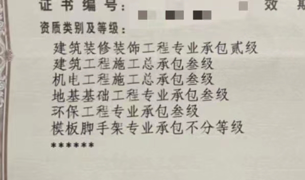 转让安阳幕墙一级现成安许股转不迁出幕墙一级稳
