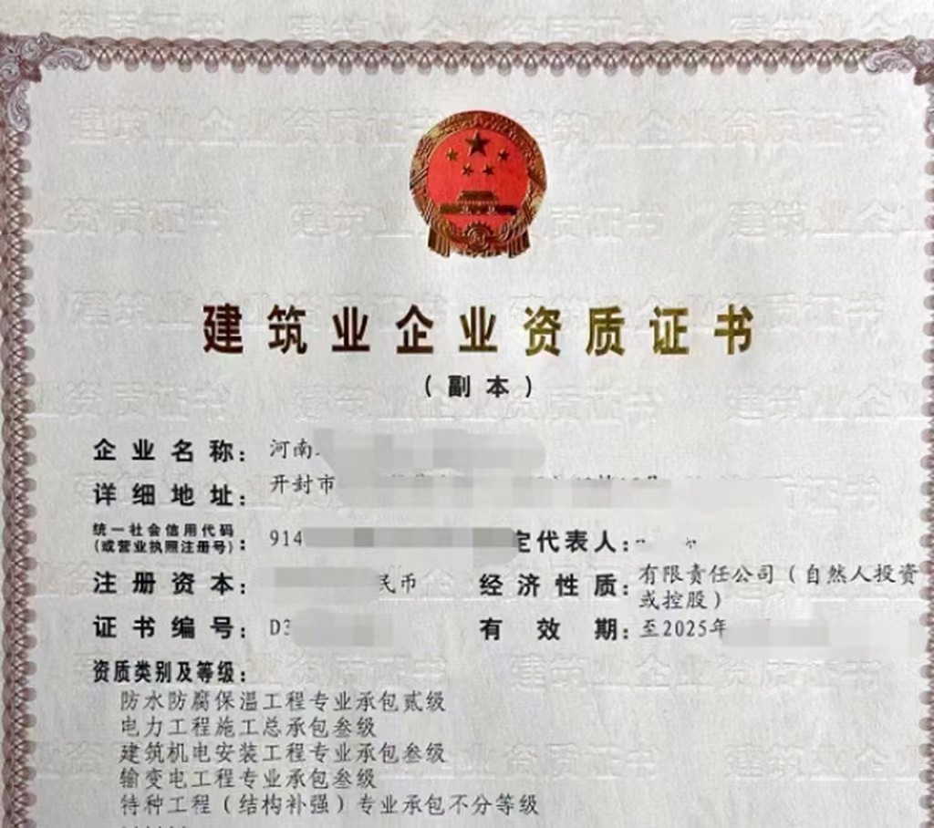 郑州巩义转让施工劳务模板脚手架开封劳务模板脚手架