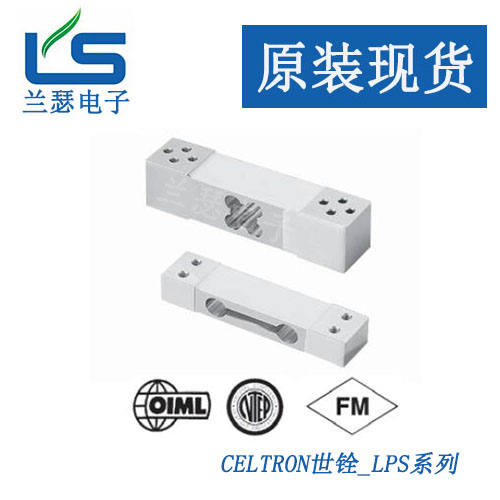 LPS-35kg称重传感器
