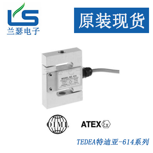 2021_614-500kg称重传感器