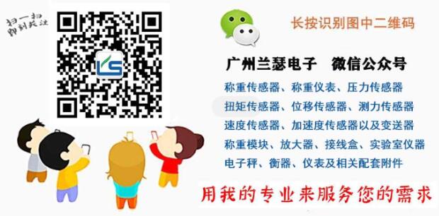 TCS-3LCD参数TCS-1LCD称重仪表