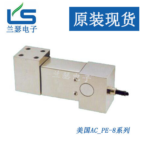 称重测力PE-8-100kg PE-8-150kg传感器